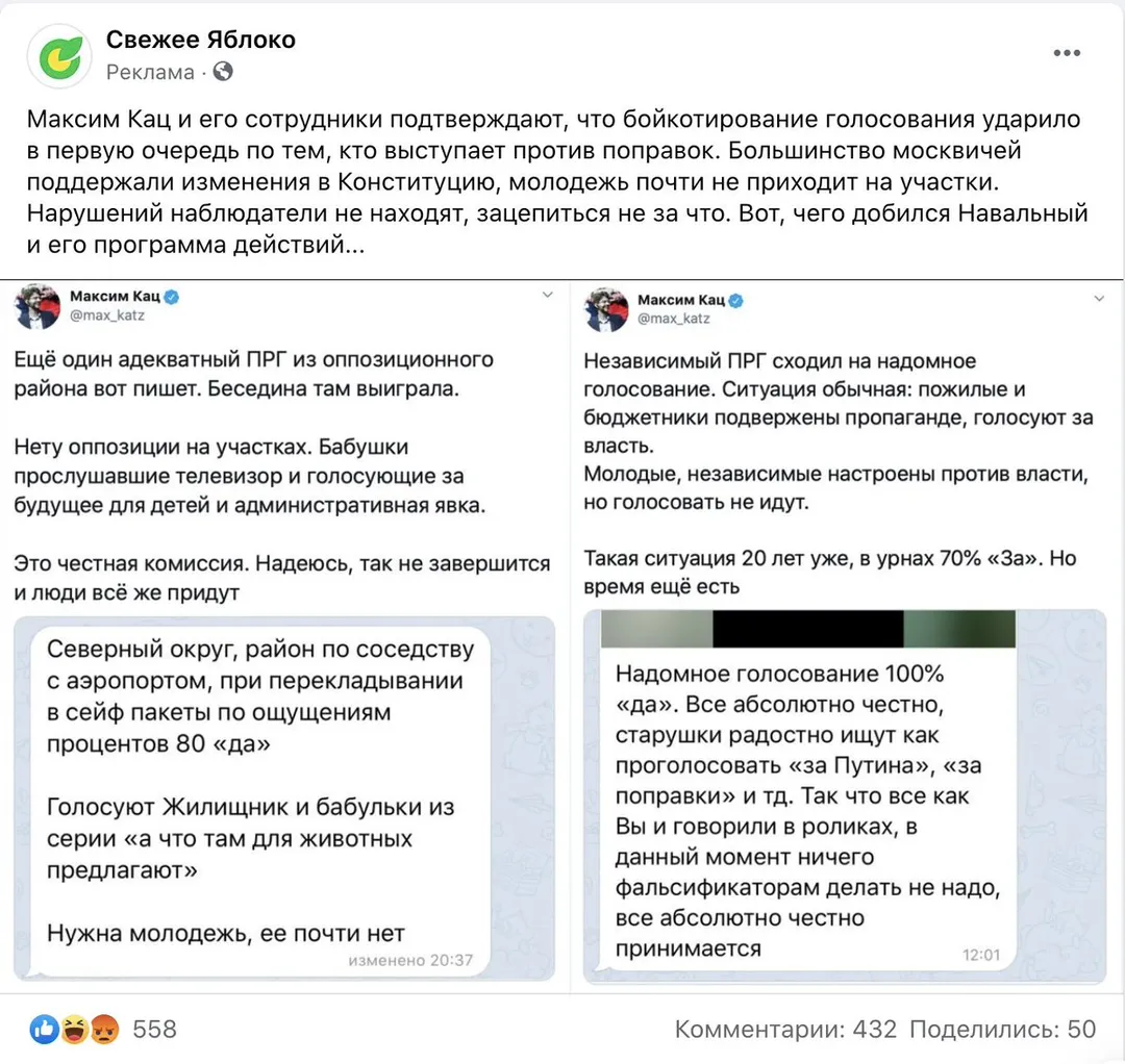 Tweet media