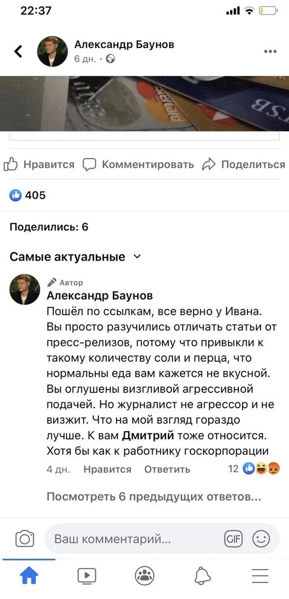 Tweet media
