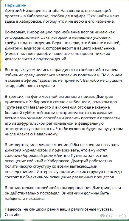 Tweet media