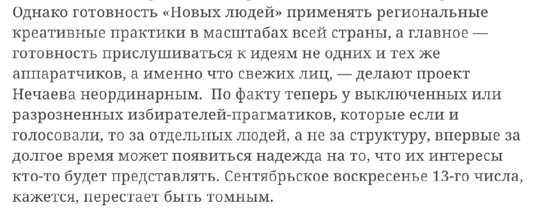 Tweet media
