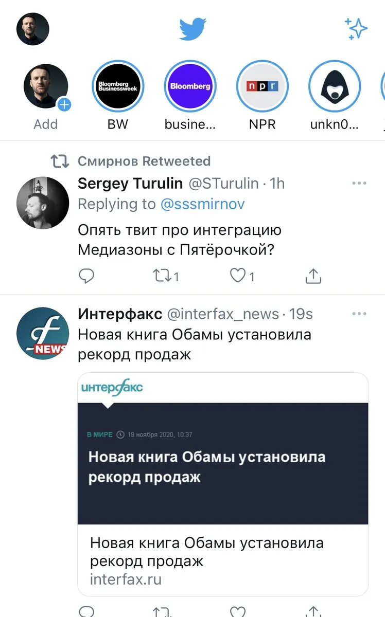 Tweet media