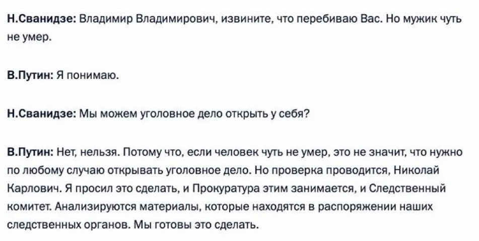 Tweet media