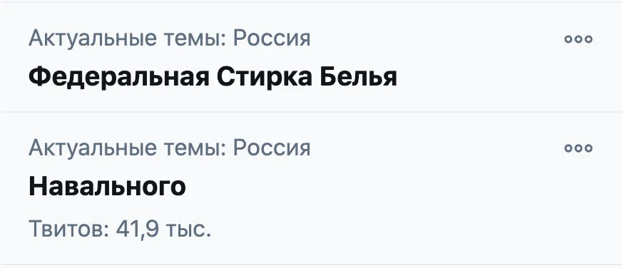 Tweet media