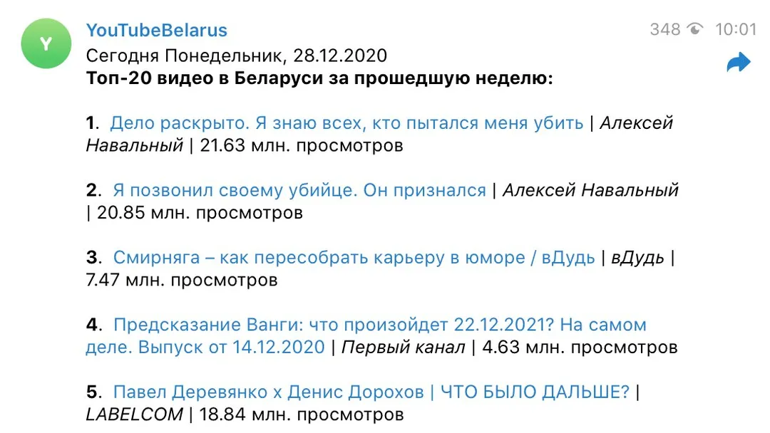 Tweet media