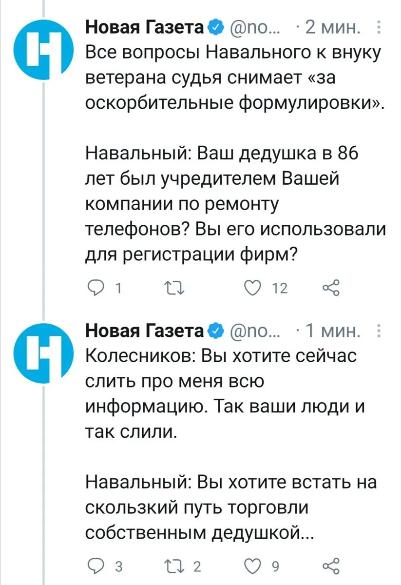Tweet media