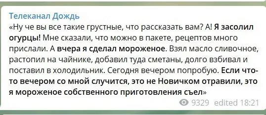 Tweet media