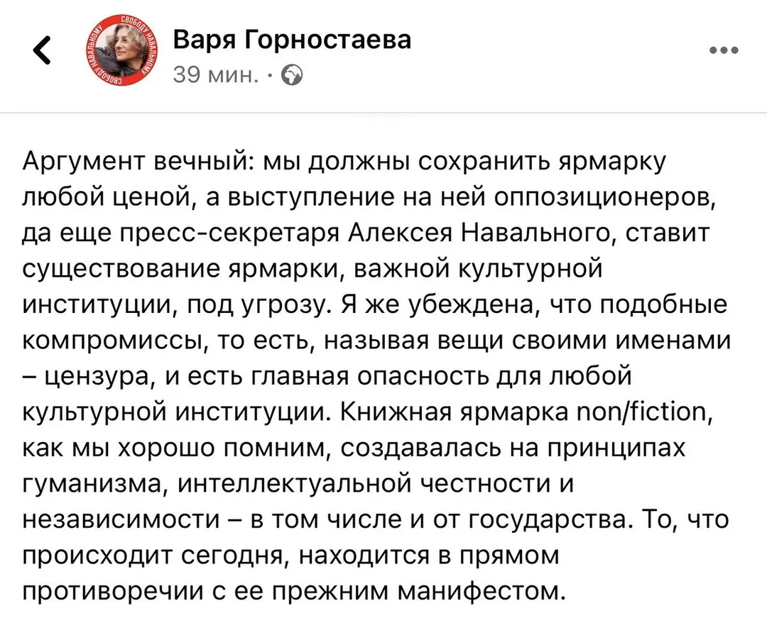 Tweet media