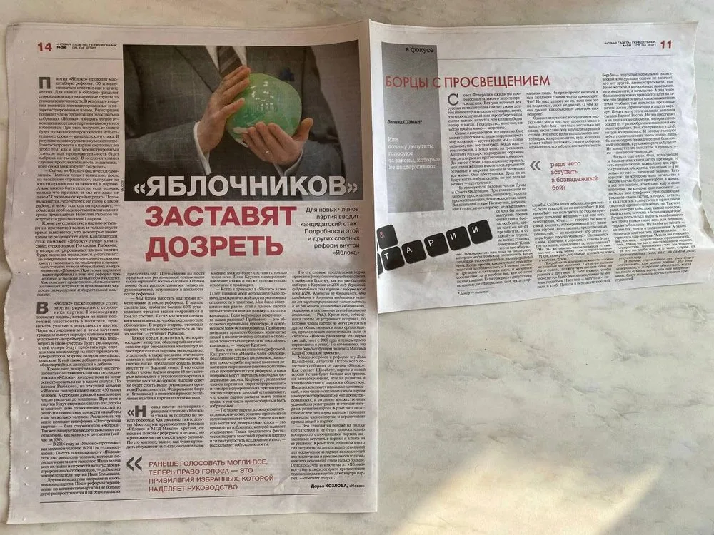 Tweet media
