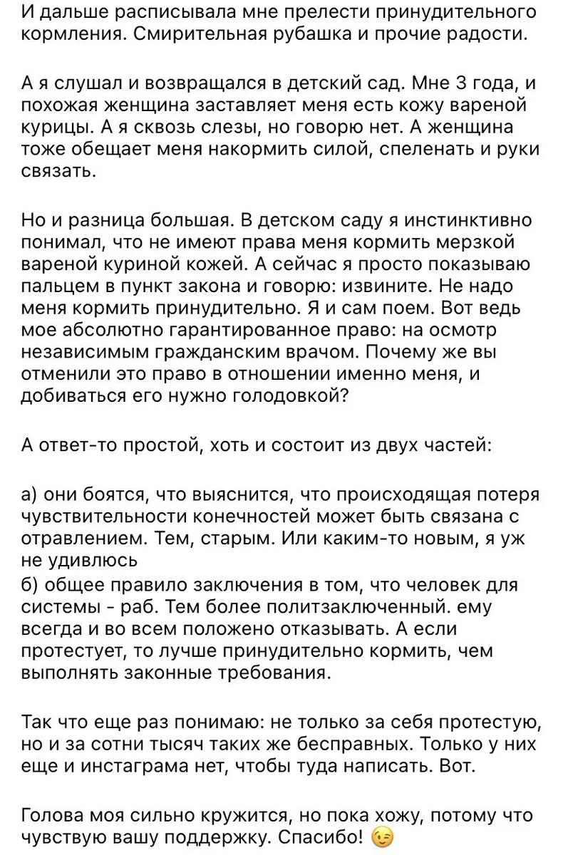 Tweet media