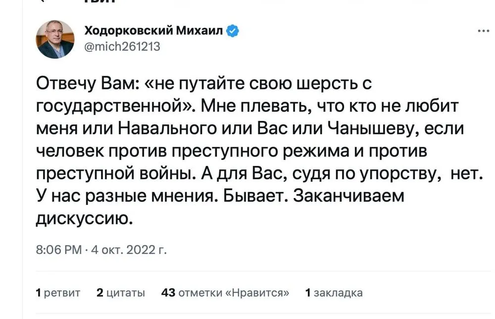 Tweet media