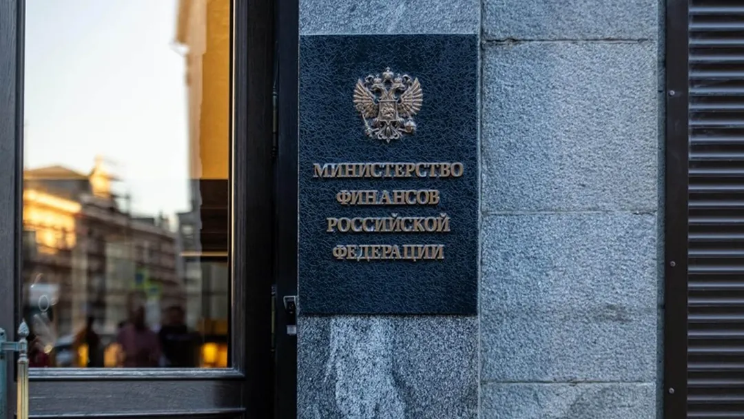Приватизация