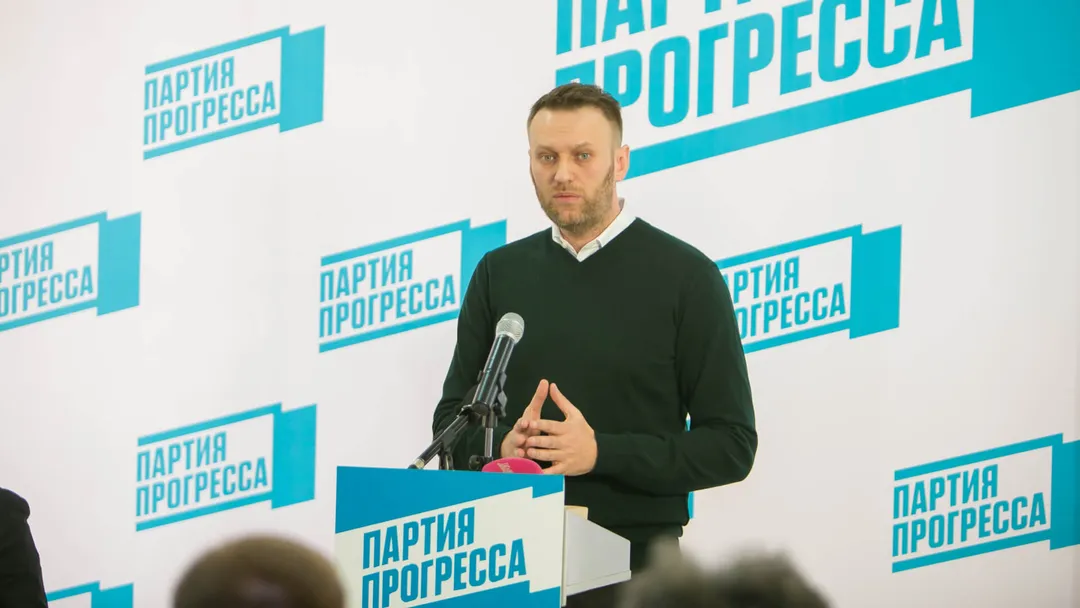 Съезд «Партии Прогресса»