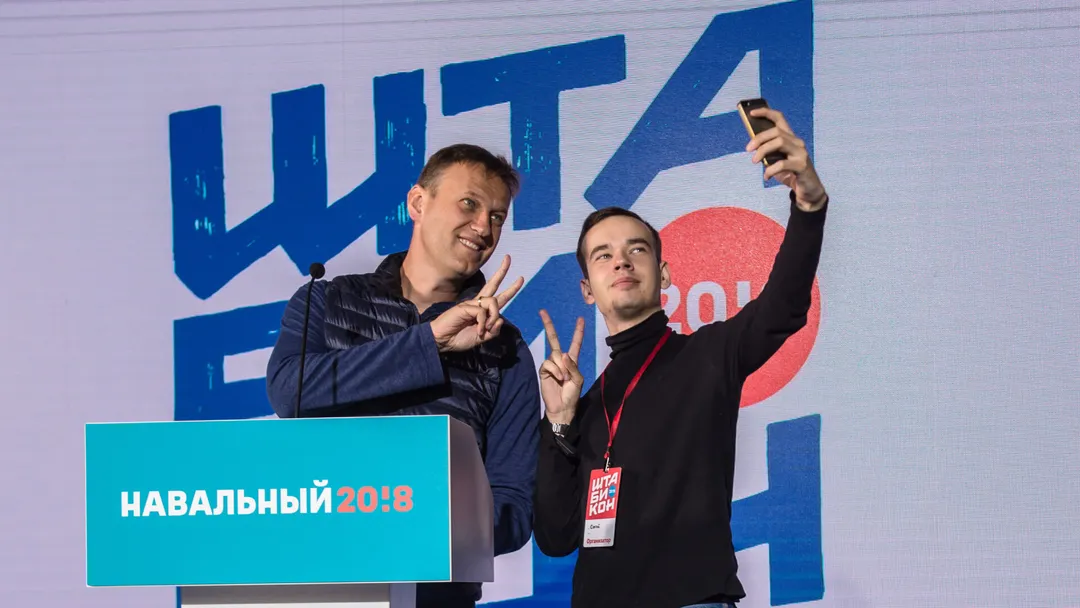 Штабикон