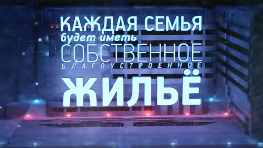 Припомним Жуликам и Ворам их Манифест-2002