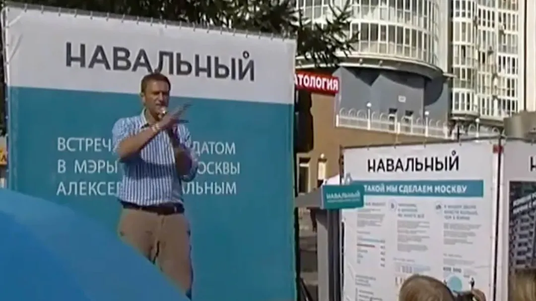 Встреча Алексея Навального с избирателями  района Тропарево-Никулино города Москвы