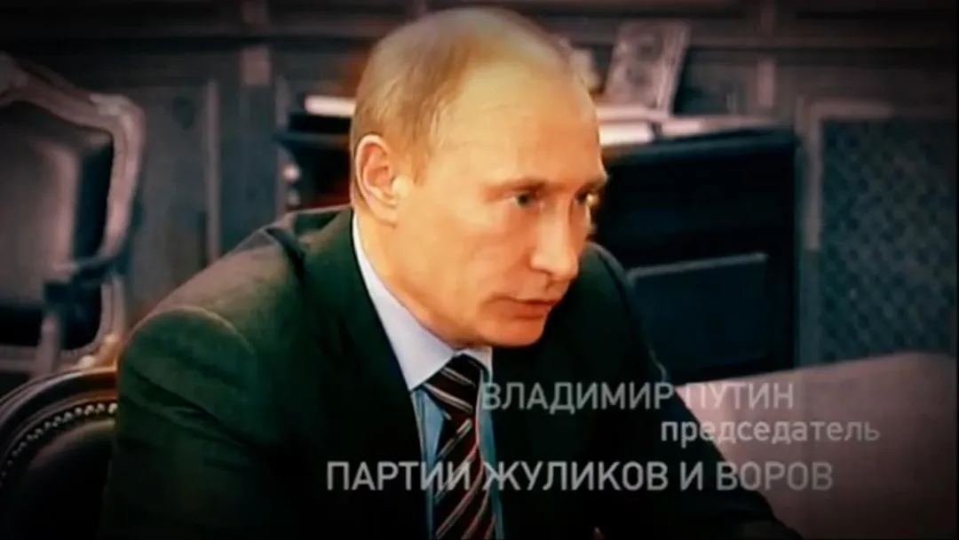 Отомсти им за цены на бензин