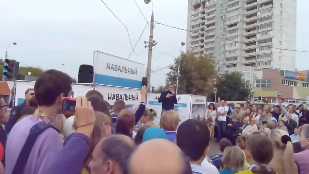 Встреча Алексея Навального с избирателями района Печатники города Москвы