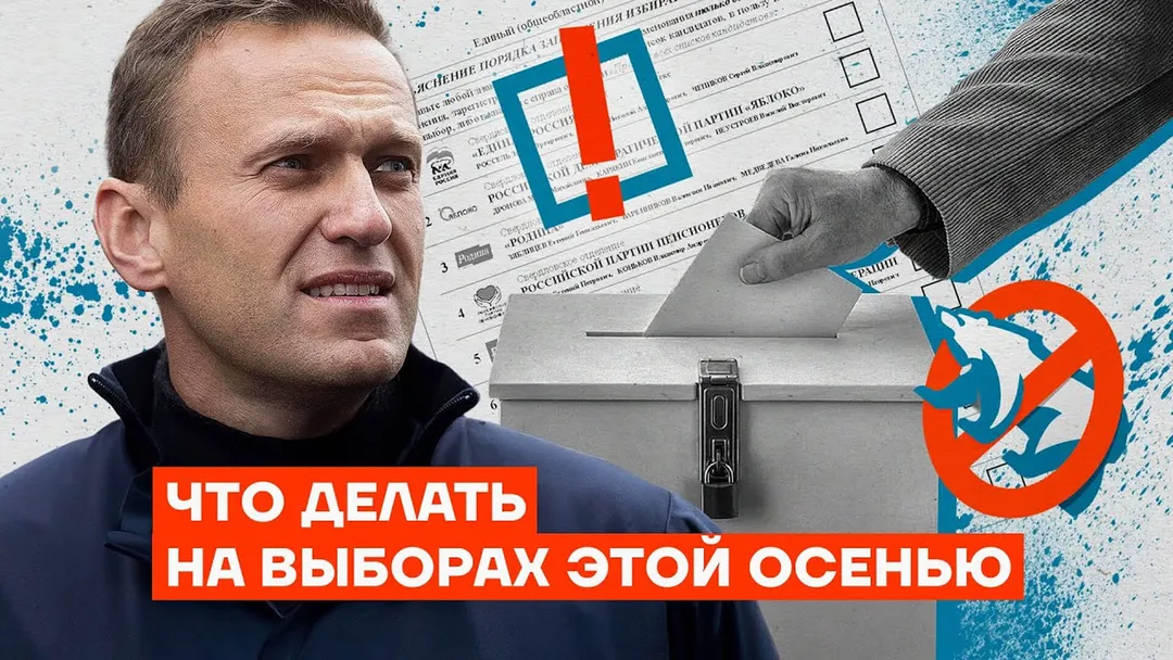 Многие удивятся, но выборы все ещё существуют. 10 сентября они пройдут в 40…