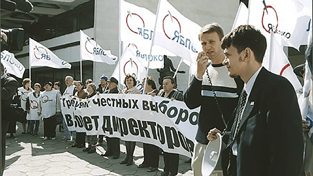 Выступление на Бюро