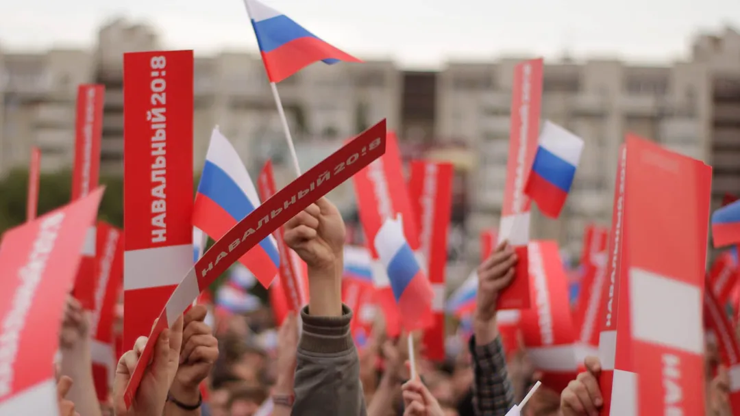 Президентская кампания к выборам 2018 года