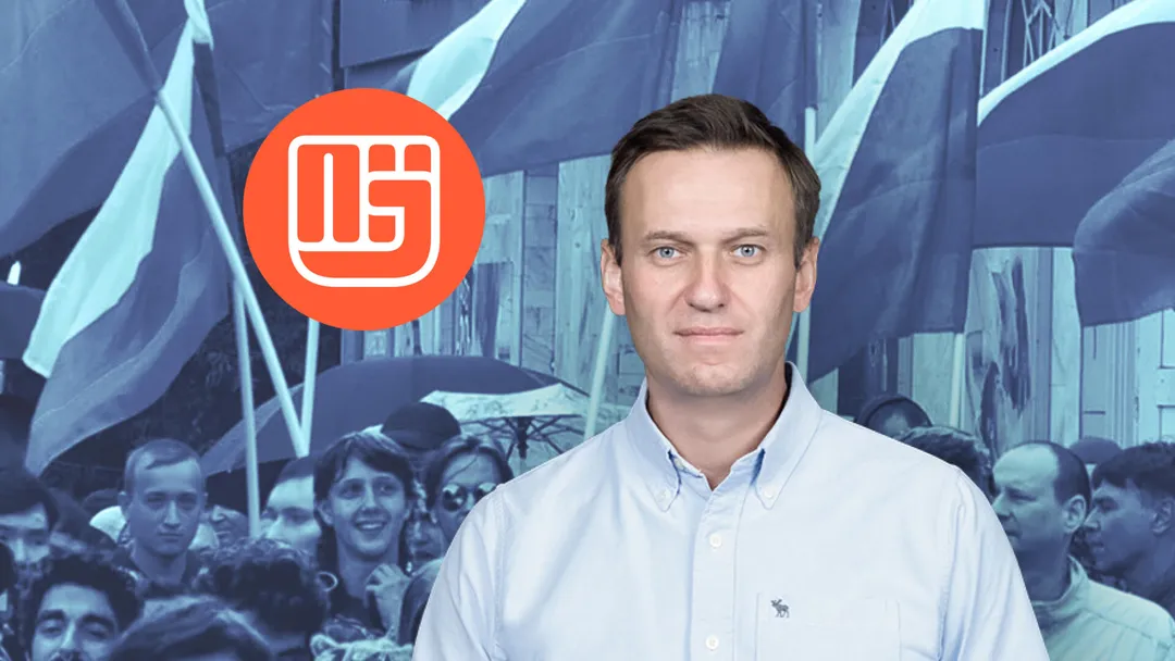 Профсоюз Навального — объединение независимых профсоюзов бюджетной сферы