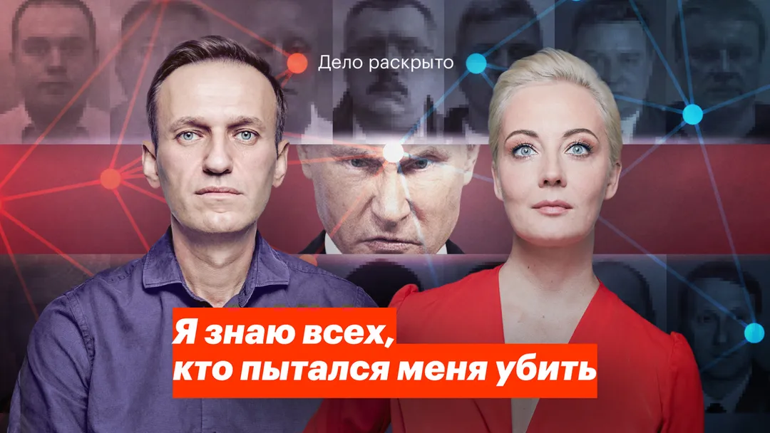«Дело раскрыто. Я знаю всех, кто пытался меня убить» — расследование об отравителях