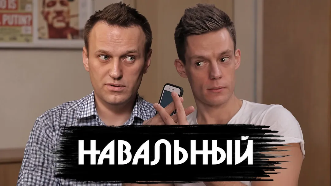 «Навальный — о революции, Кавказе и Спартаке» — интервью Юрию Дудю