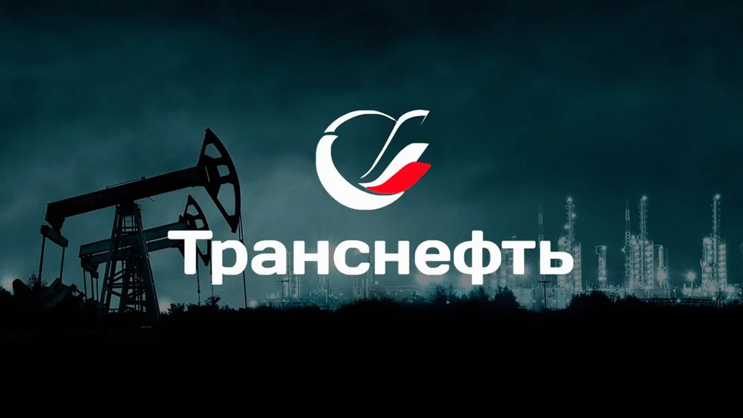 How Money Is Siphoned Off at Transneft