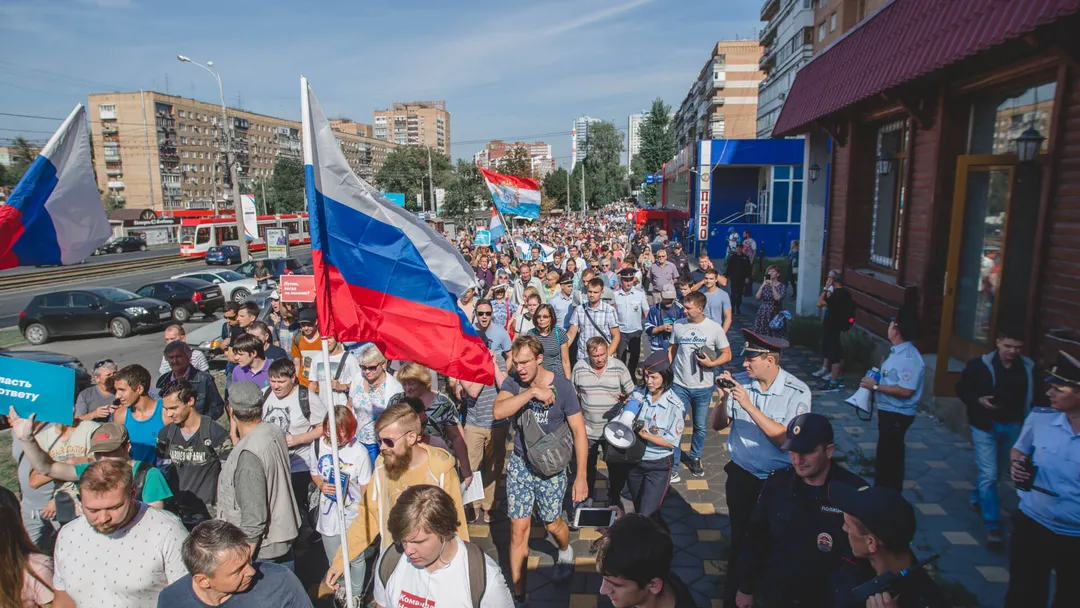 Акция протеста против пенсионной реформы. 9 сентября 2018 года