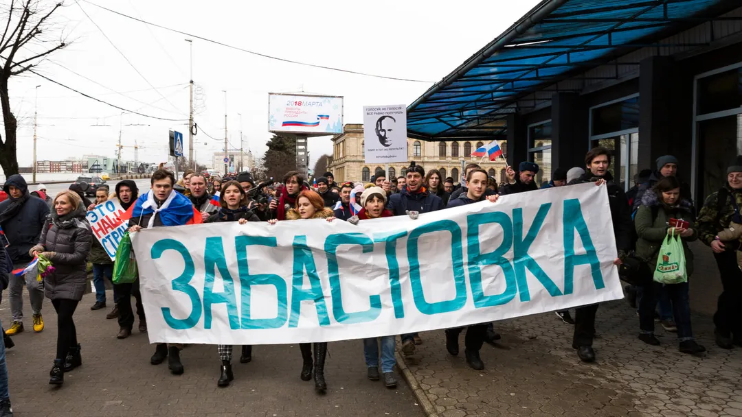 Акция «Забастовка избирателей» по всей России