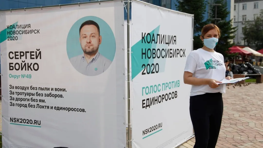 Хотите как в Беларуси? Вот вам список кандидатов, найдите своего