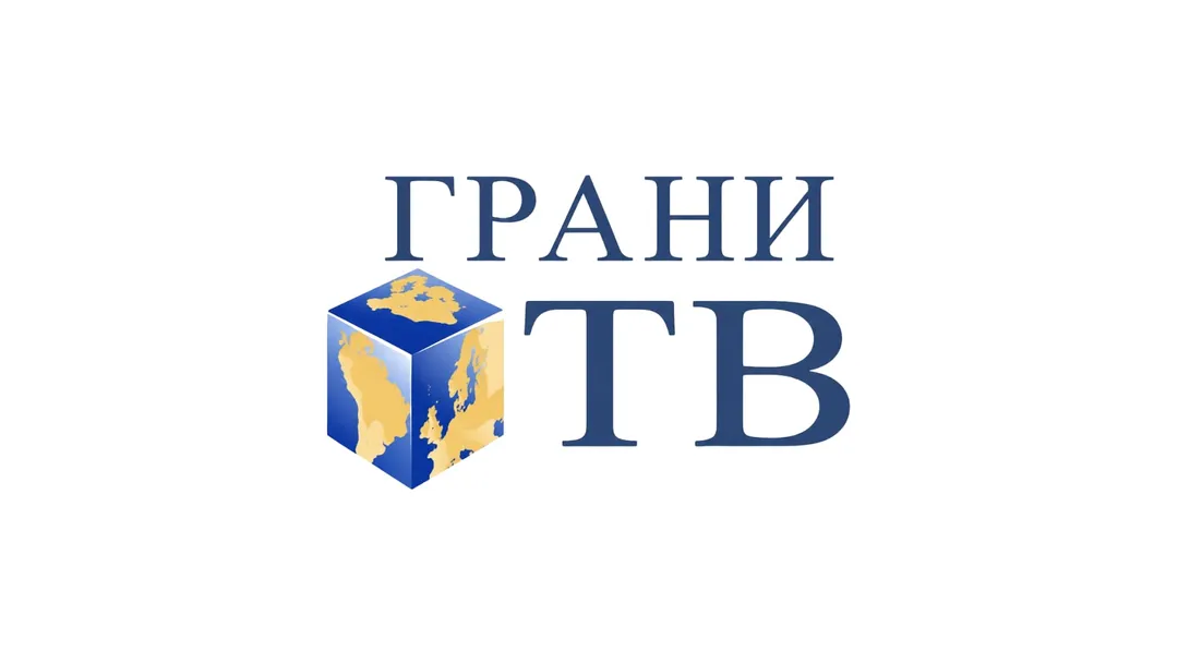 Интервью Алексея Навального «Грани ТВ»