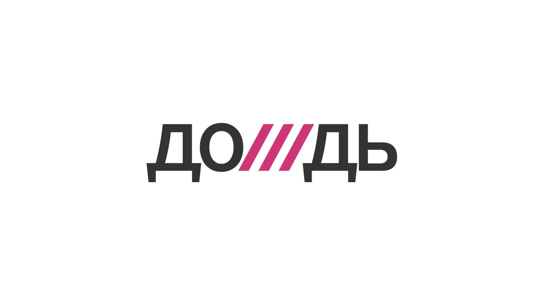 Интервью Алексея Навального на «Дожде» после отравления