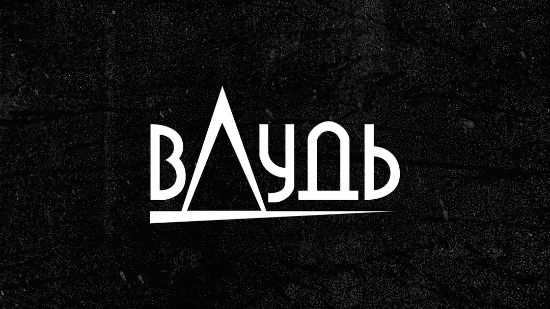 «Навальные — интервью после отравления» — интервью Юрию Дудю