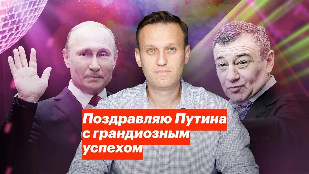 Congratulations to Putin on the new national holiday