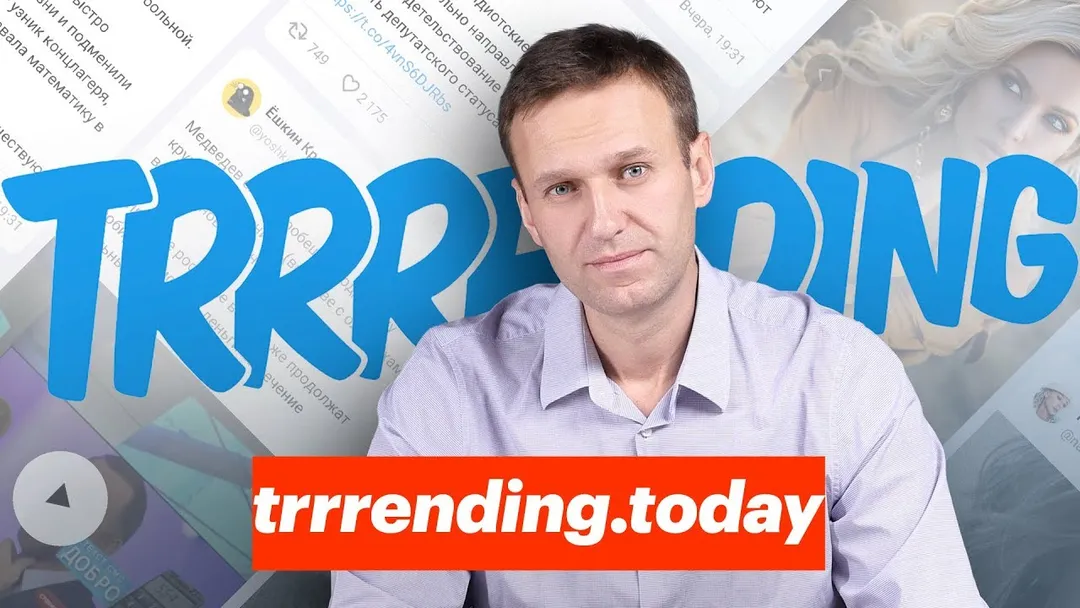 trrrending.today