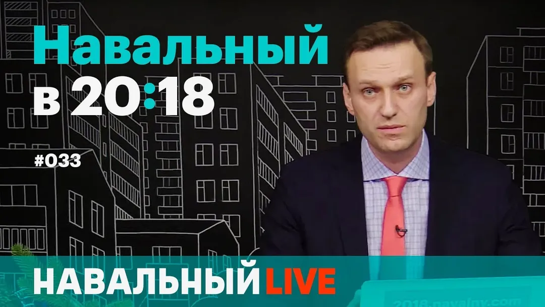 От выдвижения до такс, а также ответы на все вопросы с донейтами