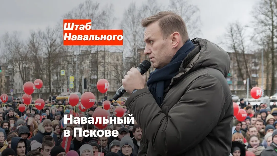 Meeting with supporters in Pskov