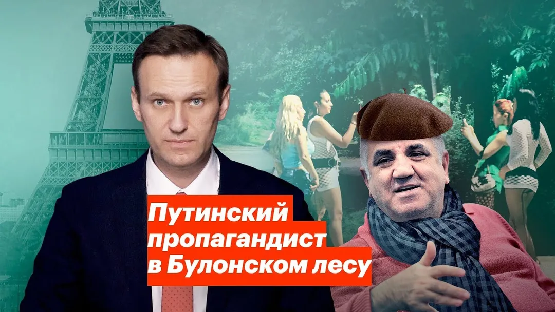 A Putin Propagandist in the Bois de Boulogne