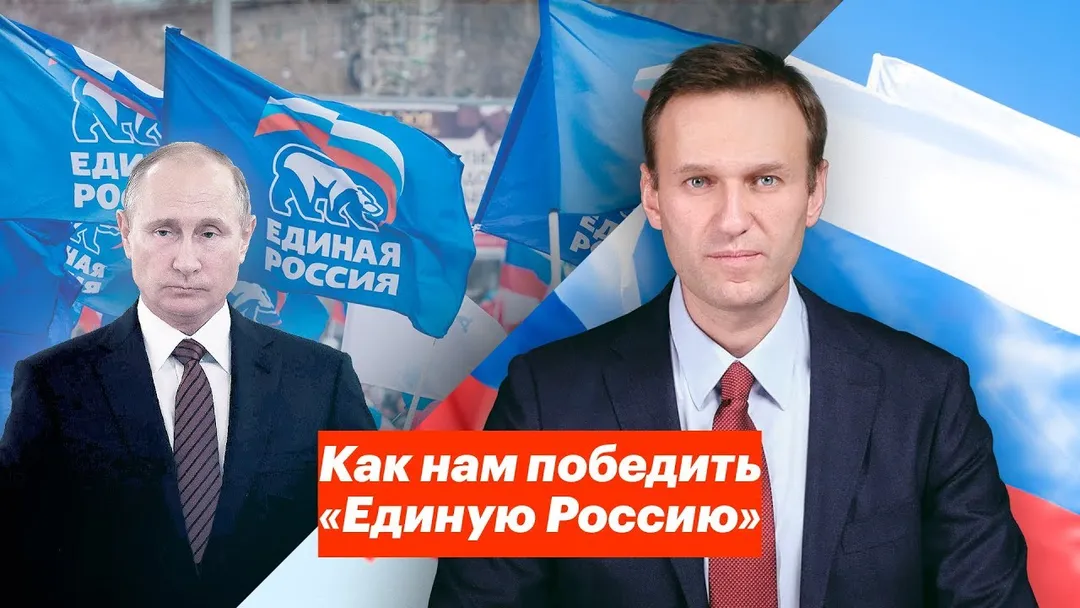 How Can We Defeat United Russia
