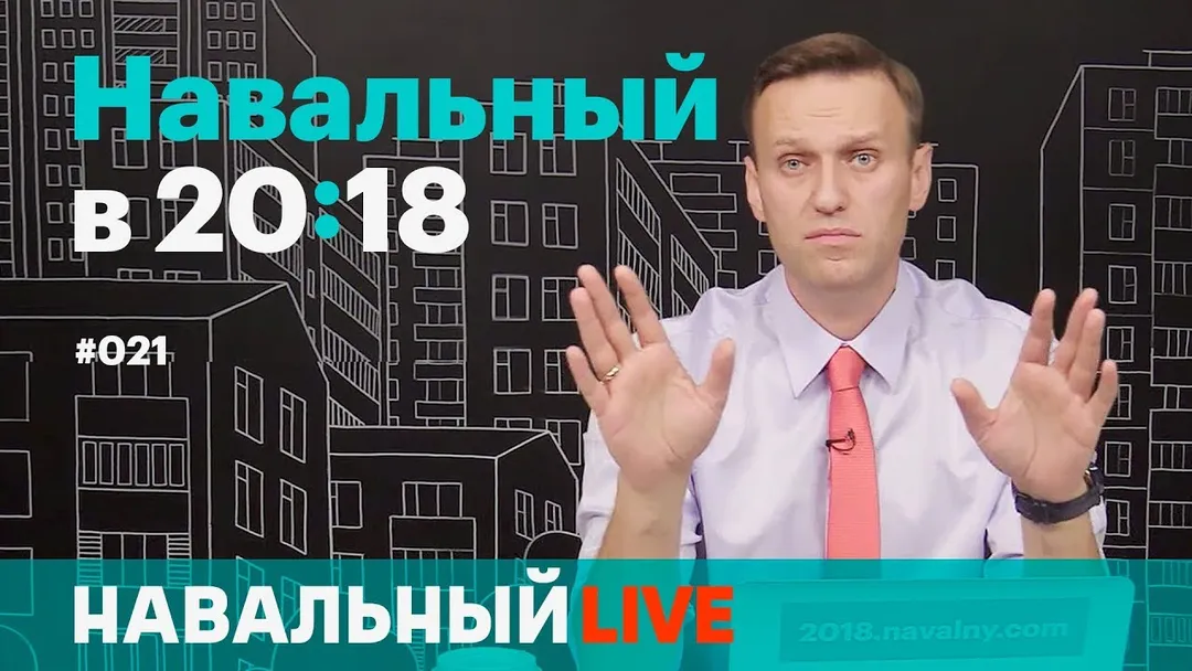 Богатый пропагандист, Кремль испугался митингов, в Зарядье зарыли миллиарды