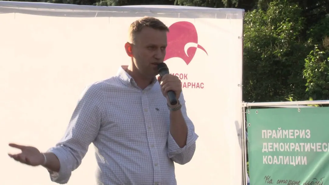 Команда Навального