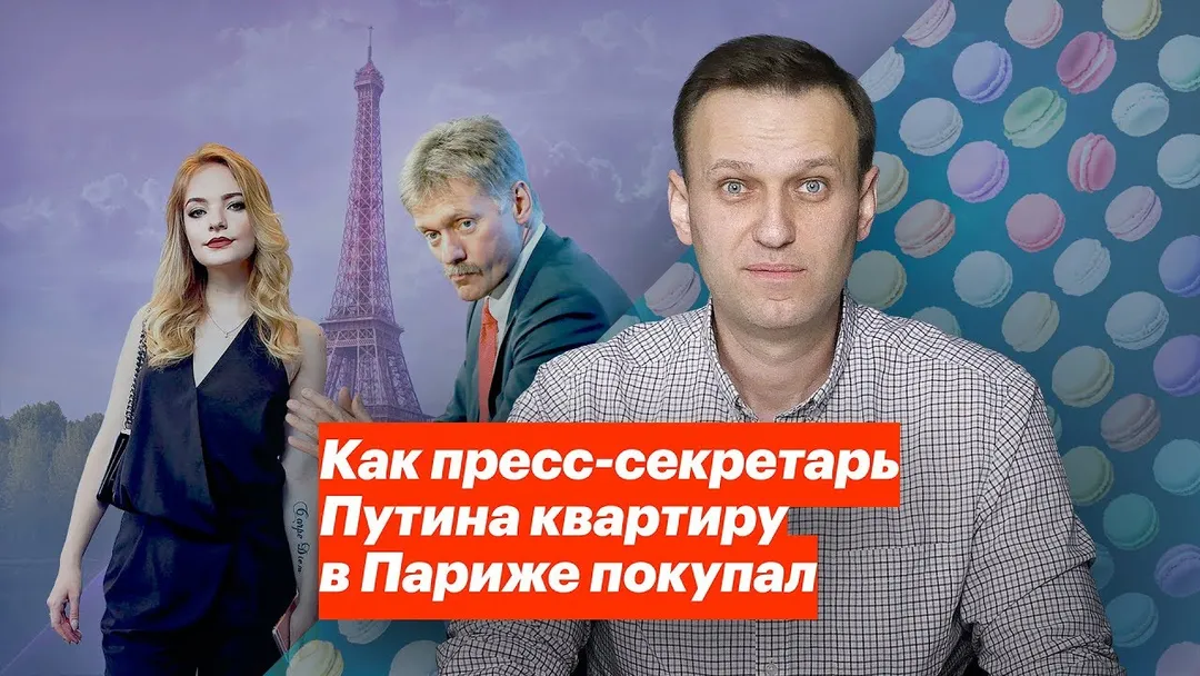 How Putin’s press secretary bought an apartment in Paris