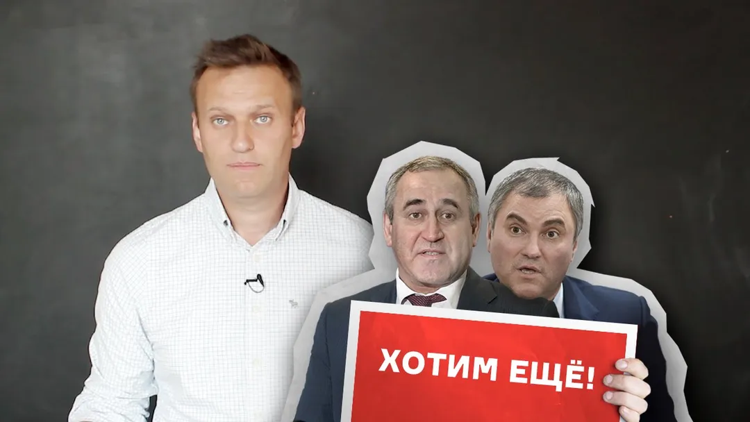 How the two top United Russia figures live