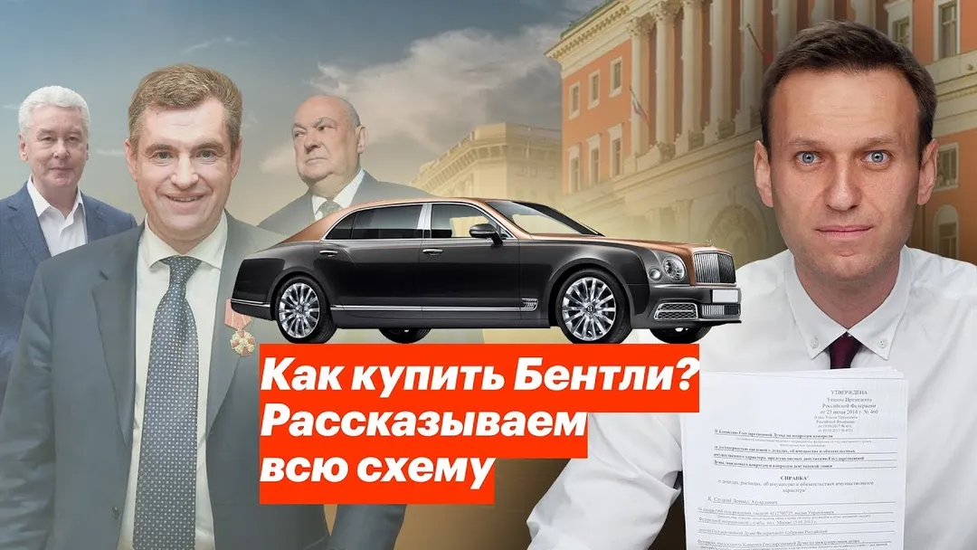 Как купить Бентли? Рассказываем всю схему