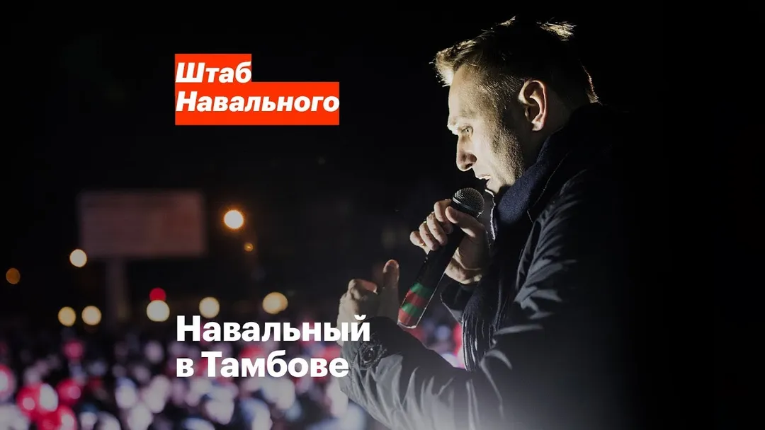 Meeting with supporters in Tambov