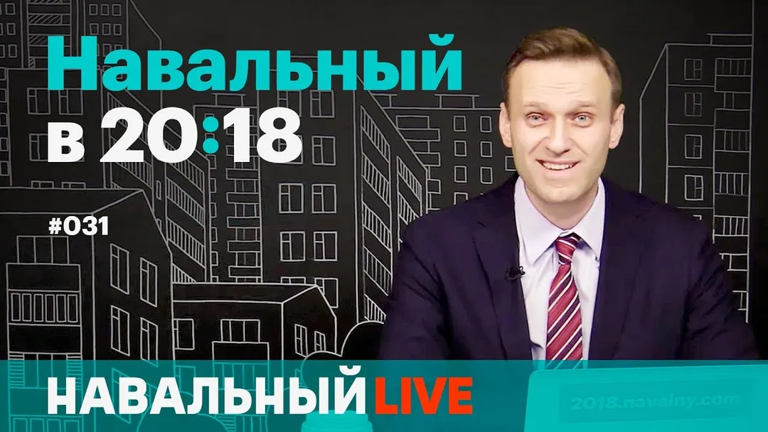 Путин постановочно выдвинулся, зачем посадили Волкова, Керимов страдает во Франции