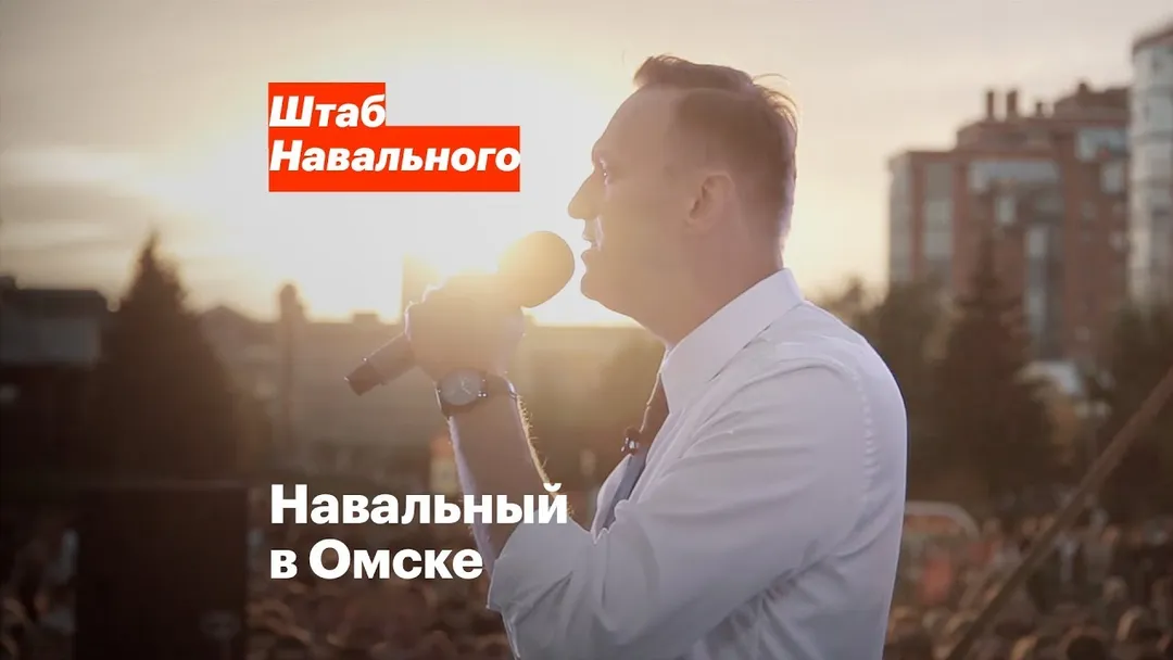 Meeting with supporters in Omsk
