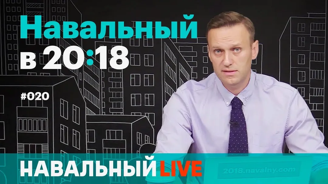Собчак и выборы, восстание мигрантов, Ляскин избил сам себя, запугивание школьника во Владивостоке