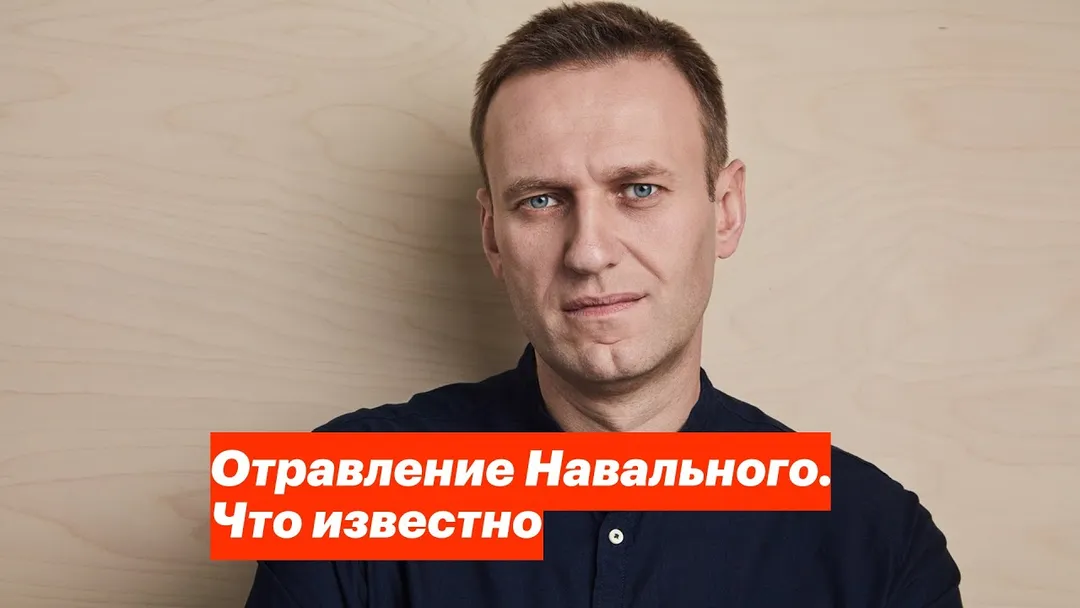 Navalny poisoning: What we know
